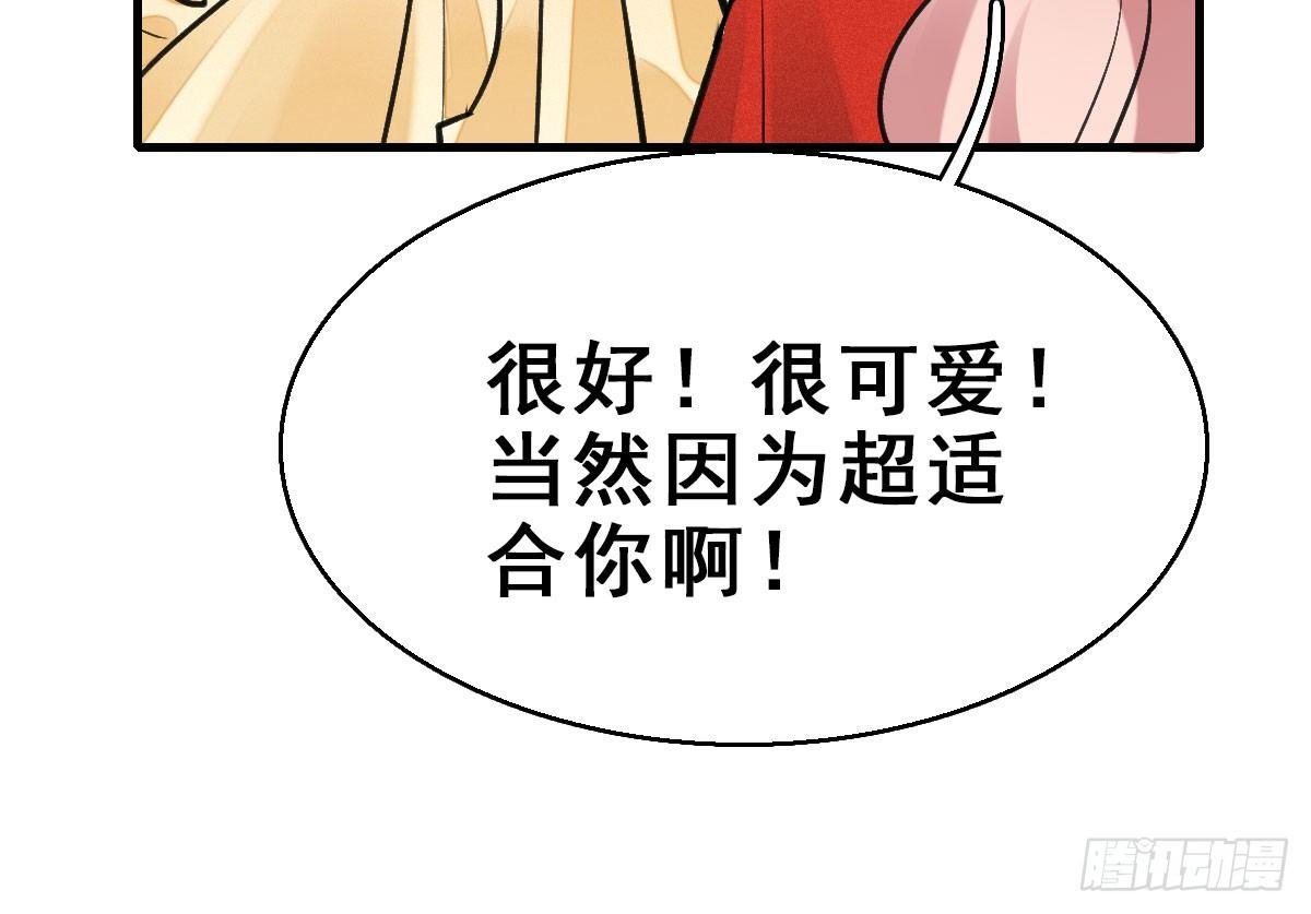 60.试镜危机385