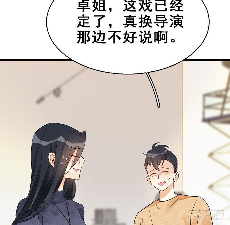 60.试镜危机39