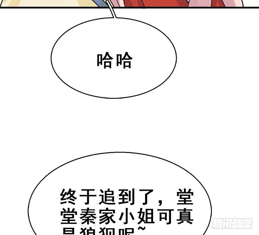 61.试镜危机449