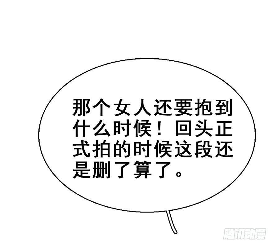 61.试镜危机451