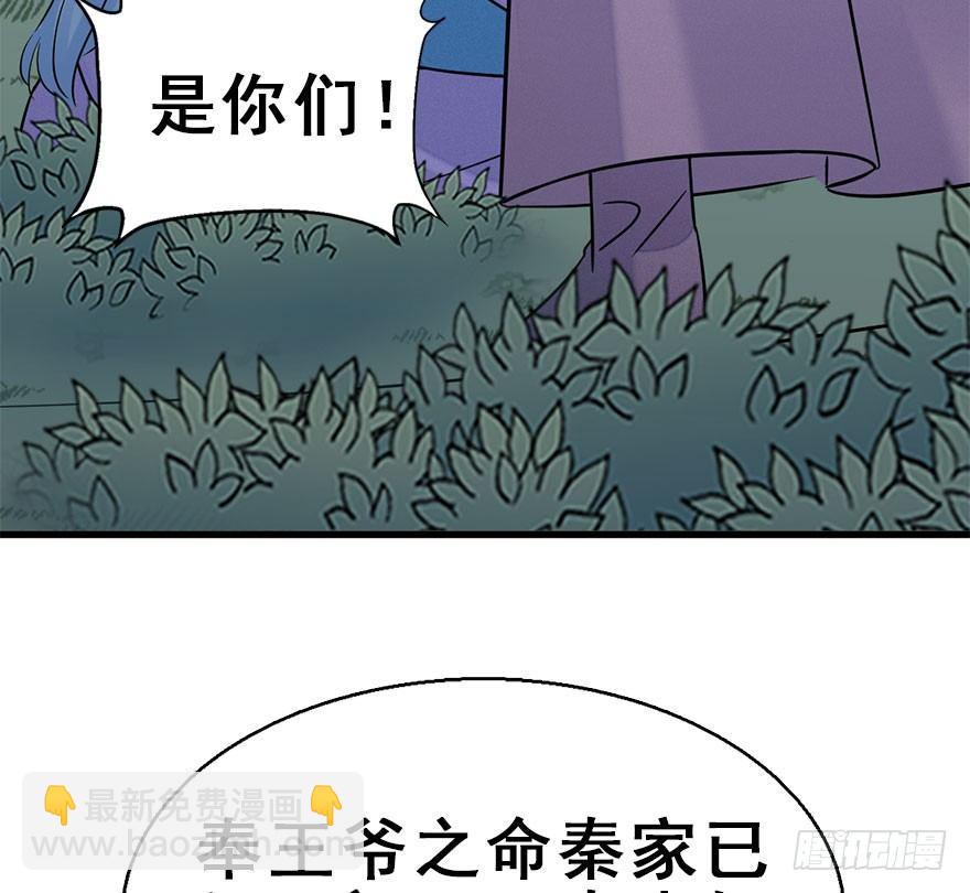 61.试镜危机457