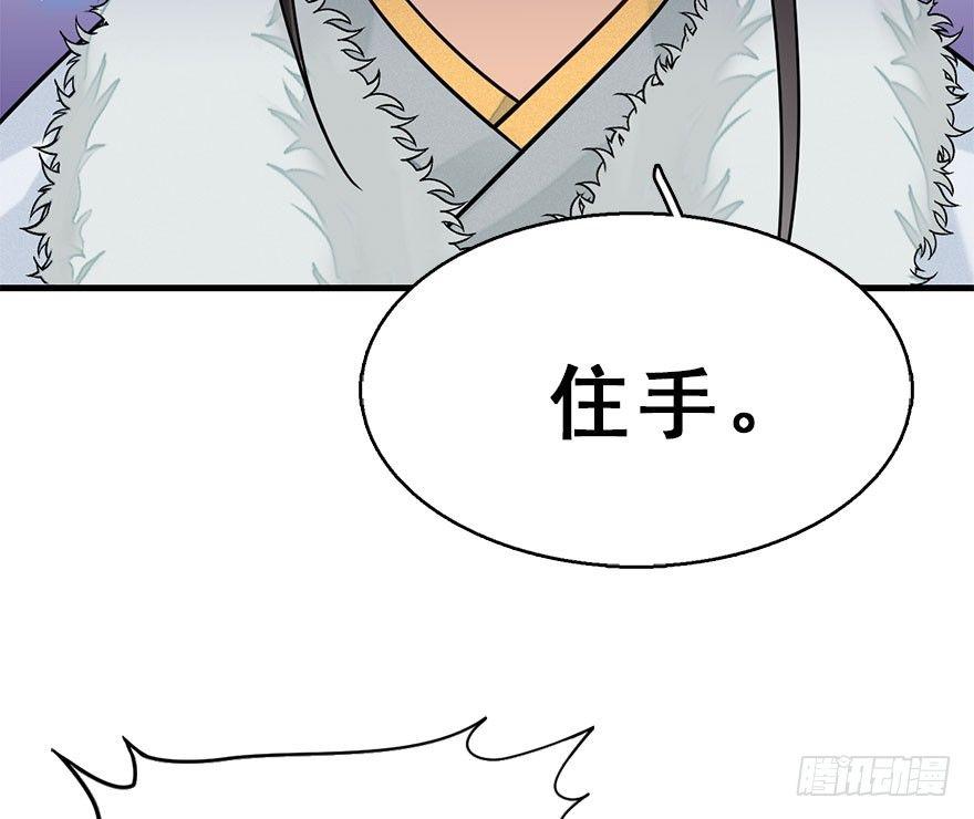 61.试镜危机461