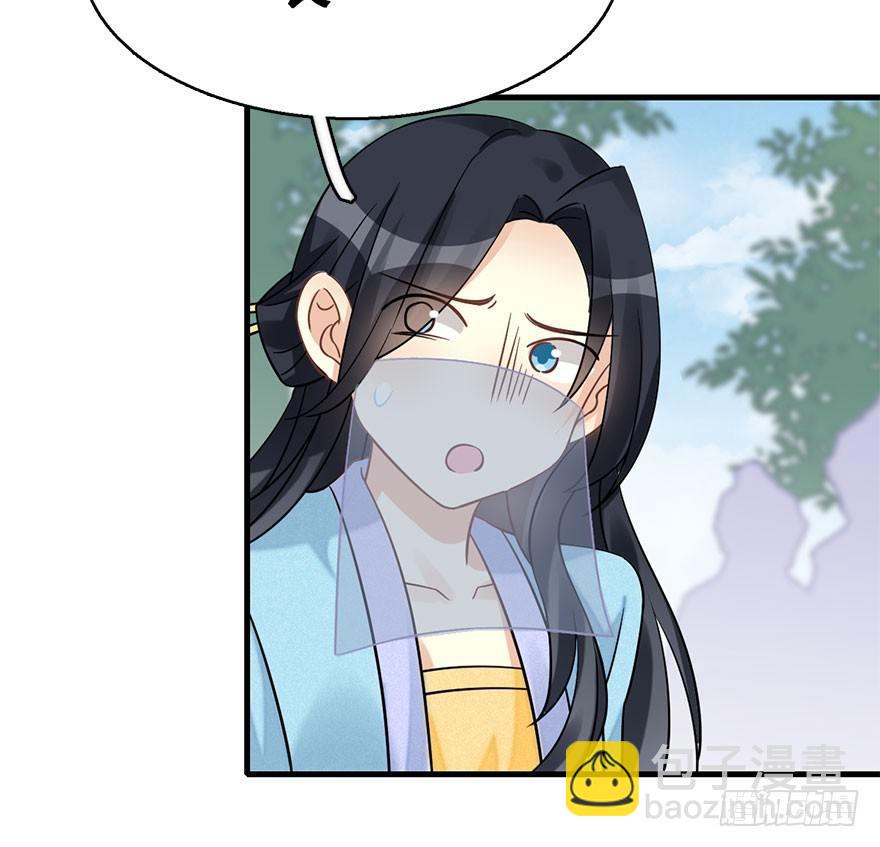 61.试镜危机476