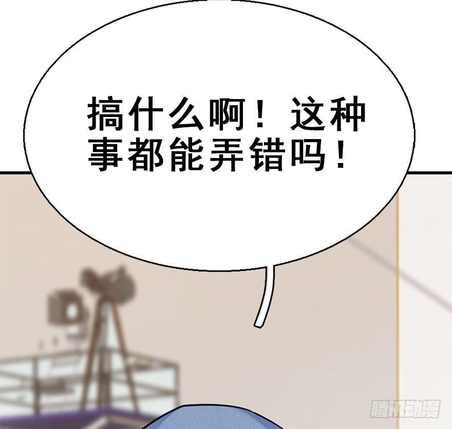 61.试镜危机484