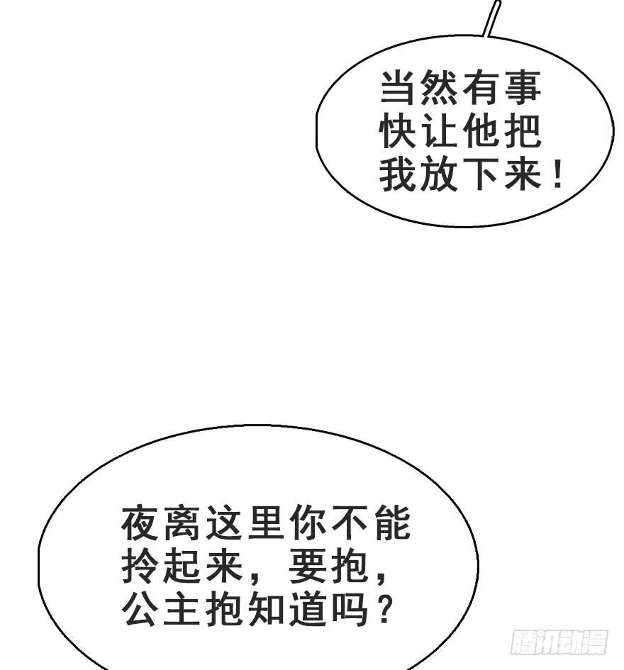 62.试镜危机511