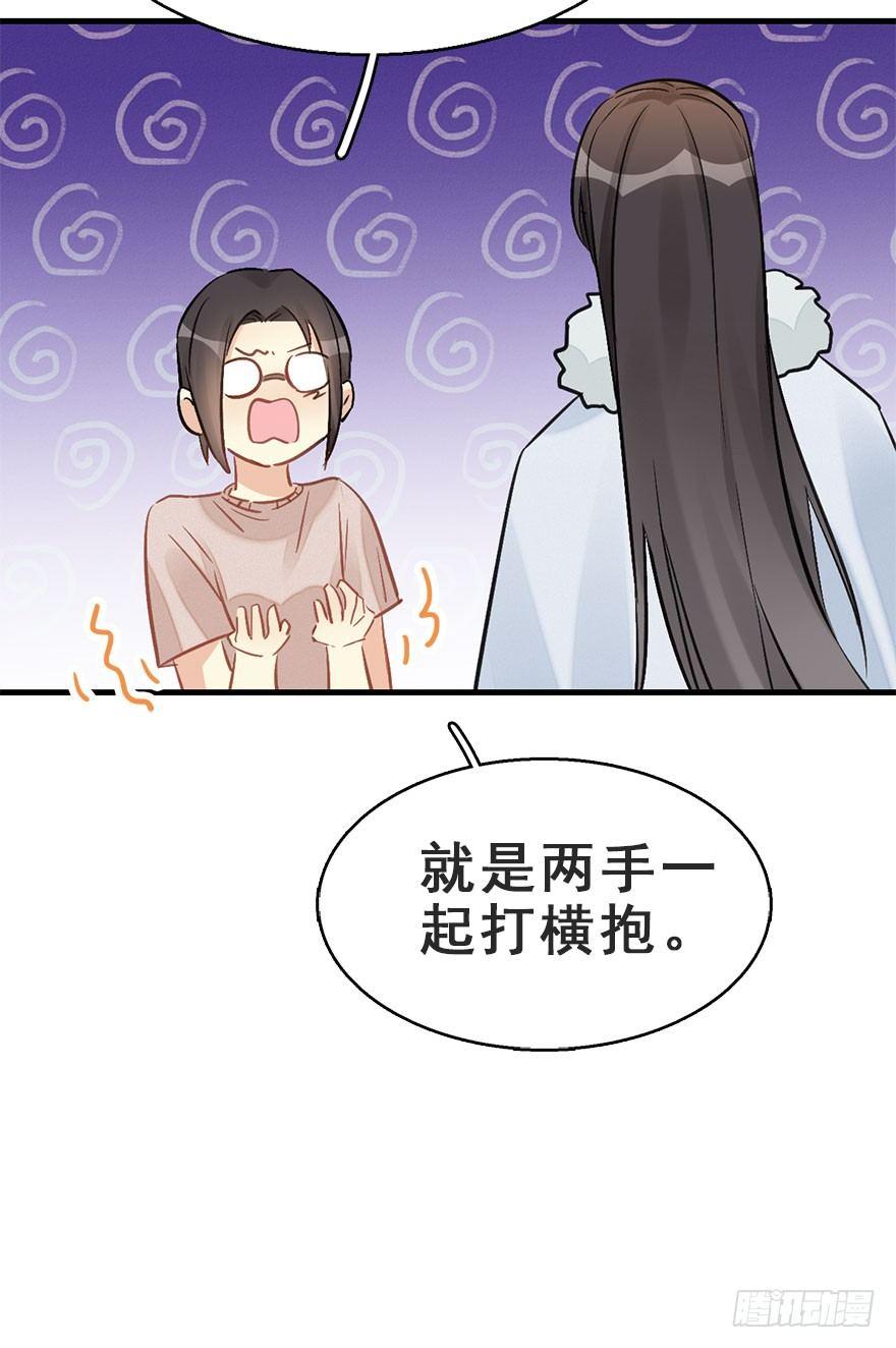 62.试镜危机512