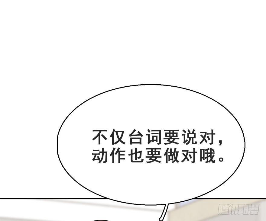 62.试镜危机513