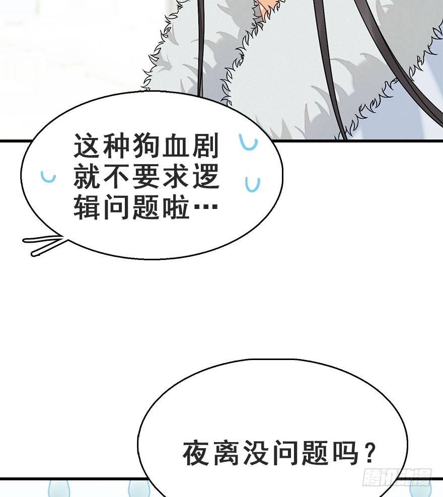 62.试镜危机516