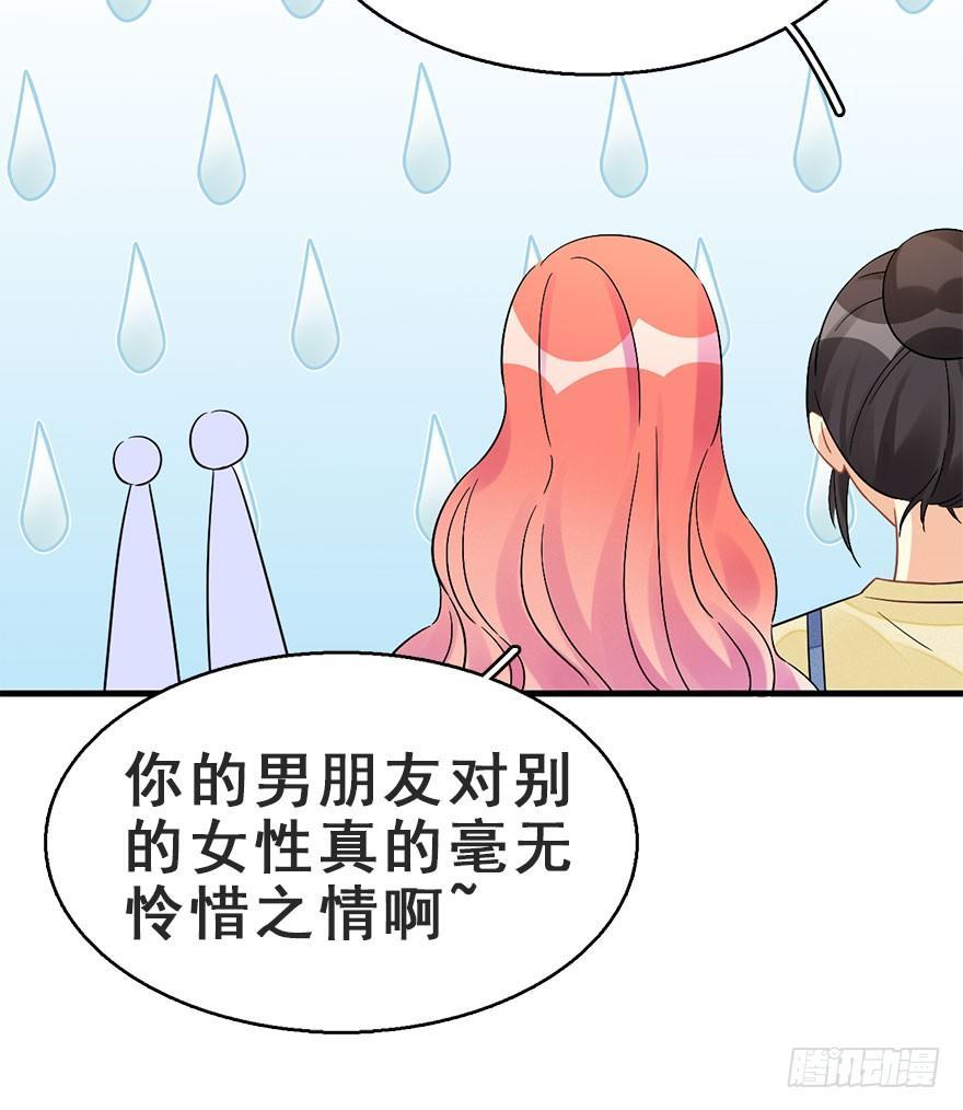 62.试镜危机517