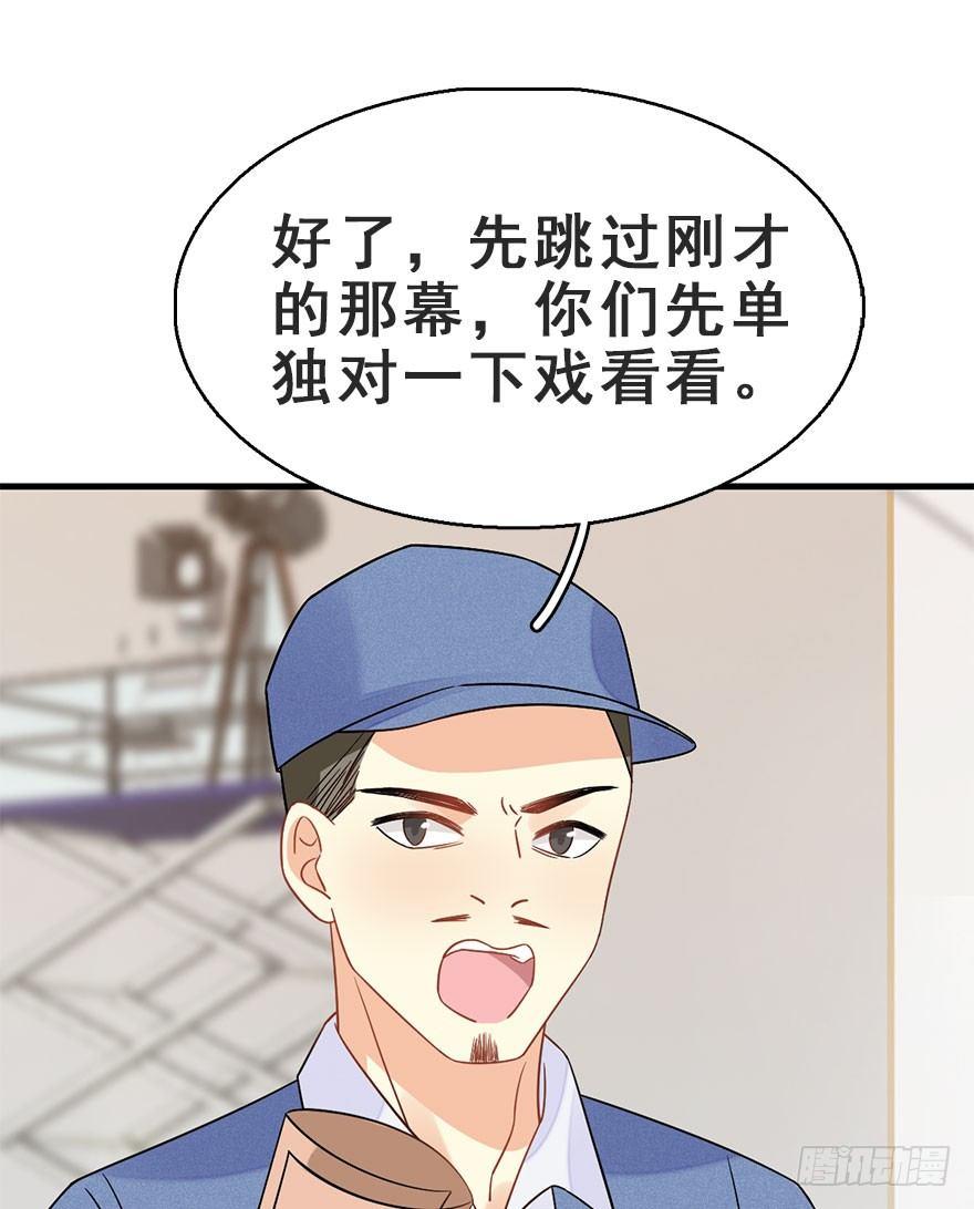 62.试镜危机518