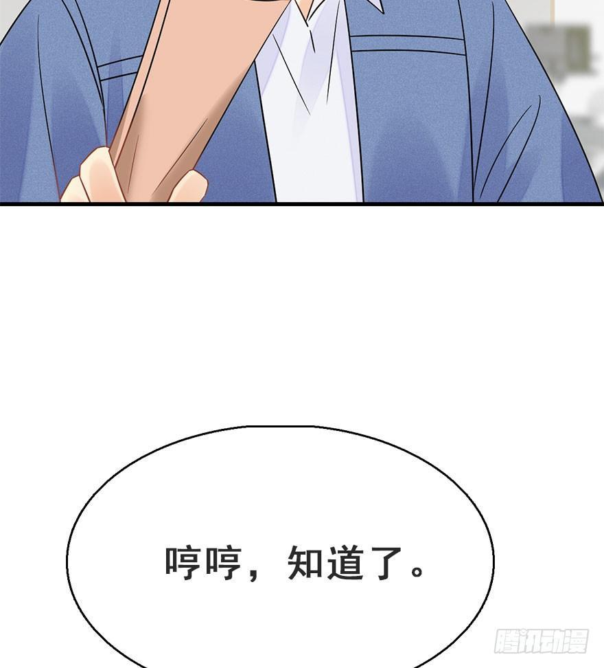 62.试镜危机519