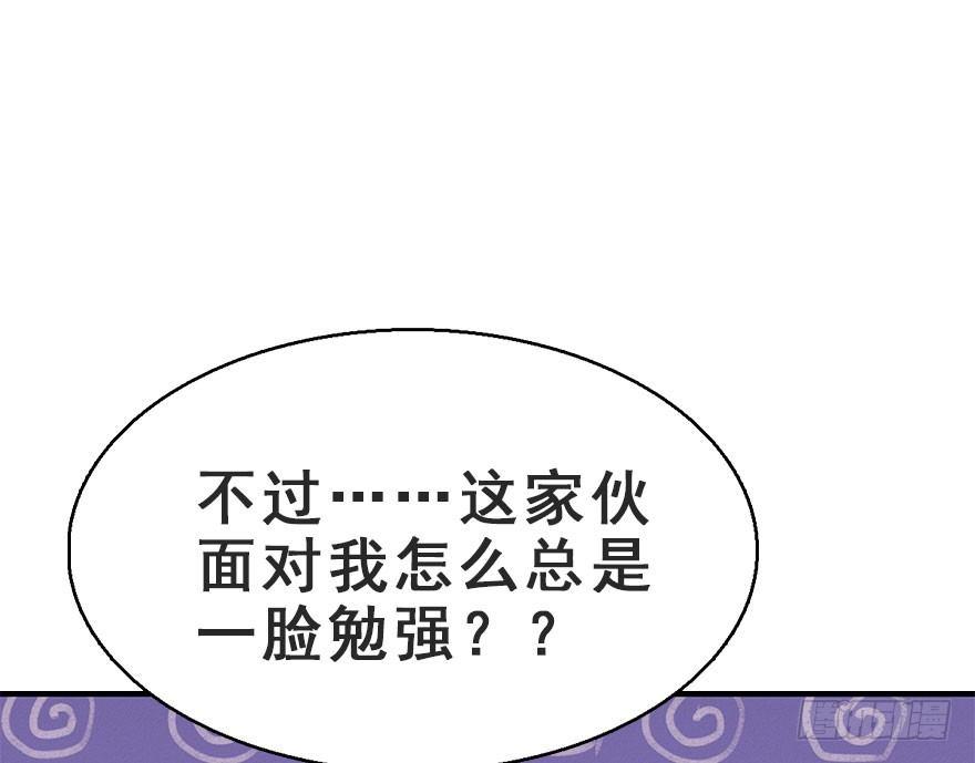 62.试镜危机523