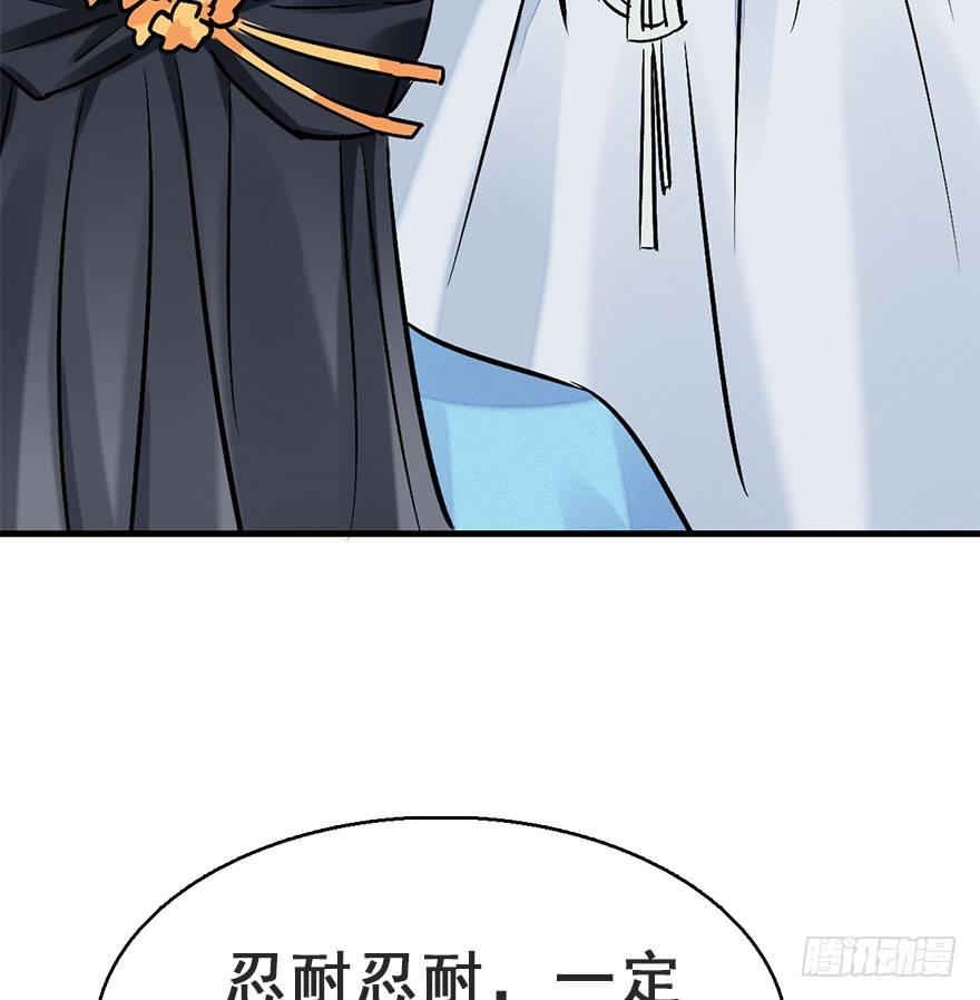 62.试镜危机525
