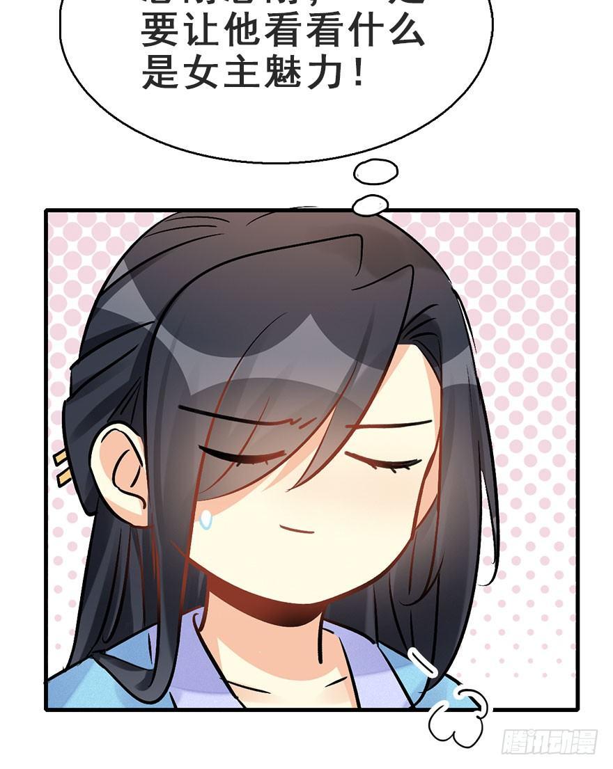 62.试镜危机526