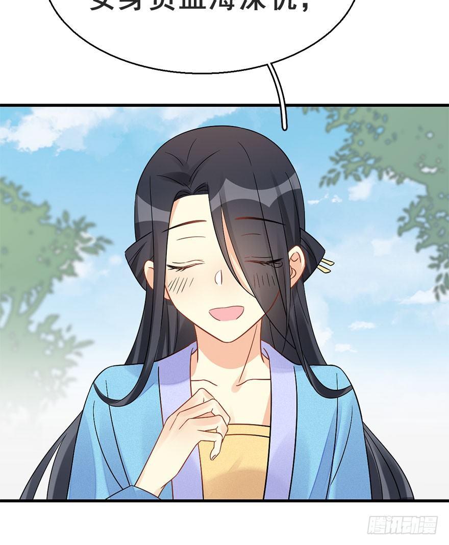 62.试镜危机529