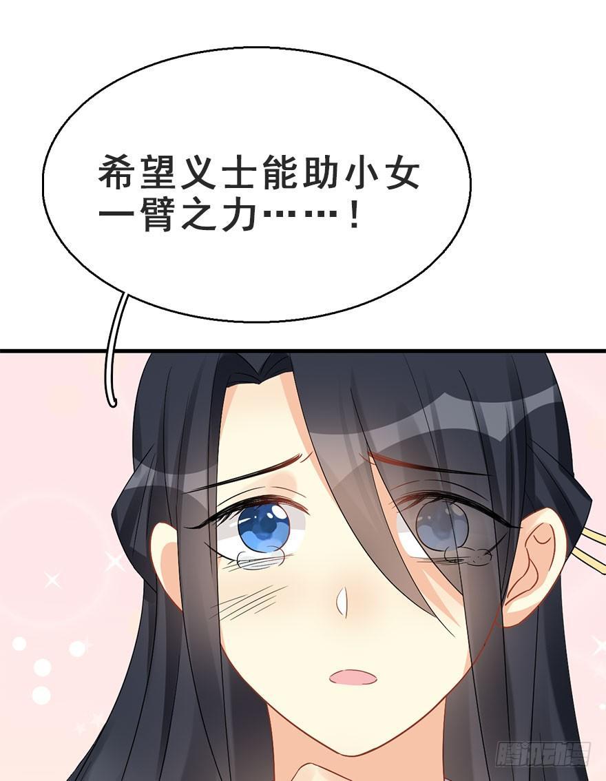 62.试镜危机530