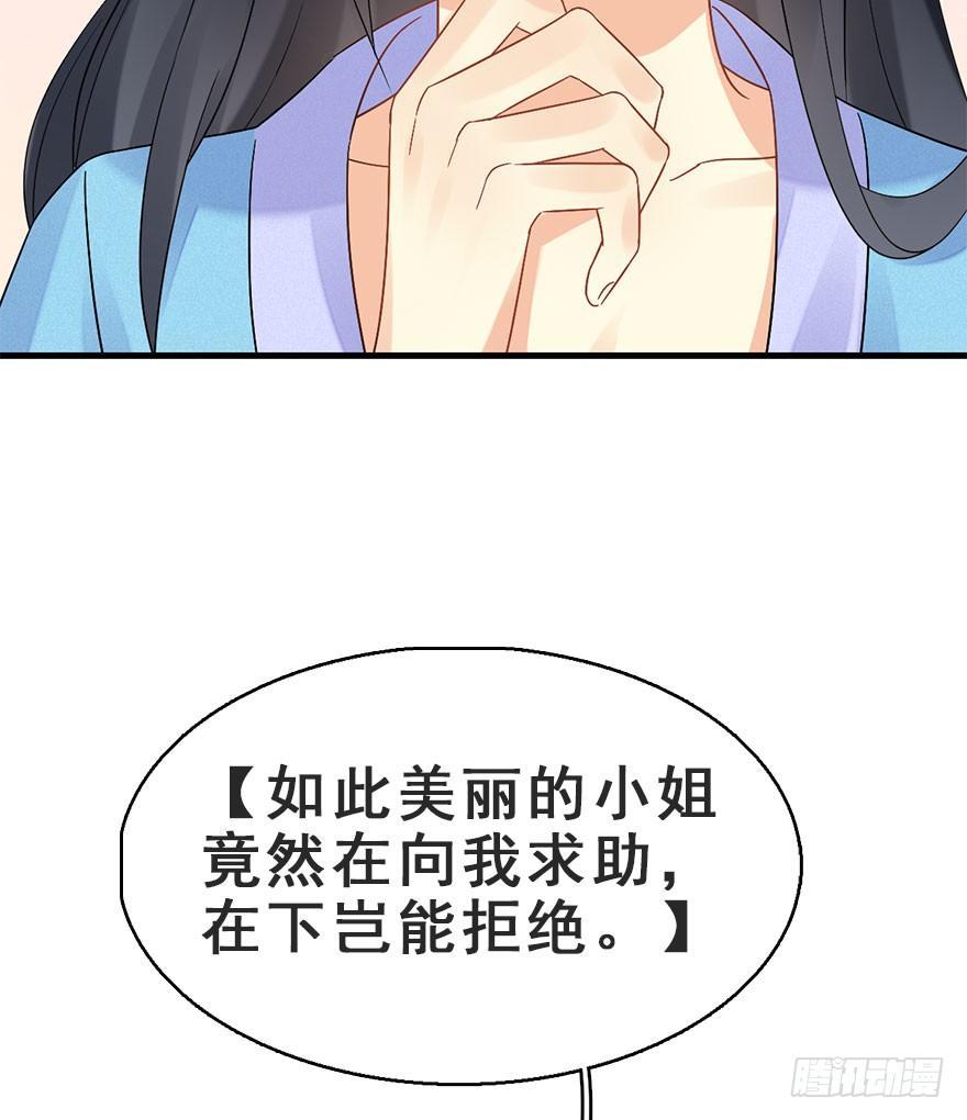 62.试镜危机531