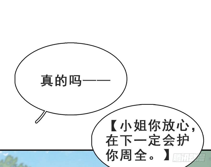 62.试镜危机533