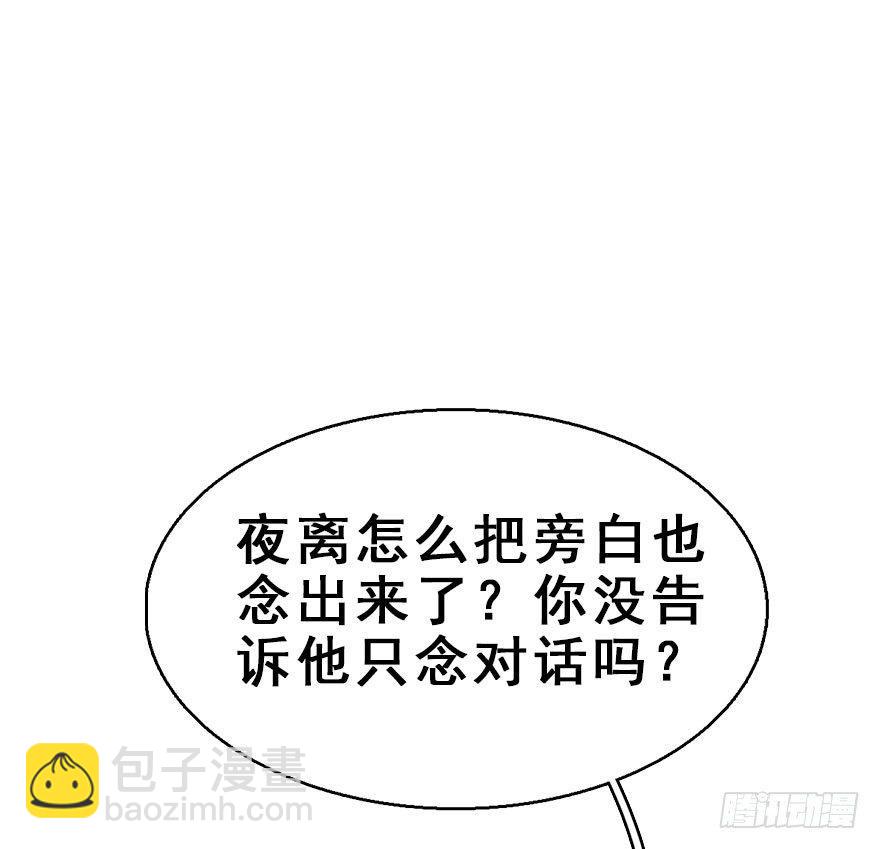 62.试镜危机537