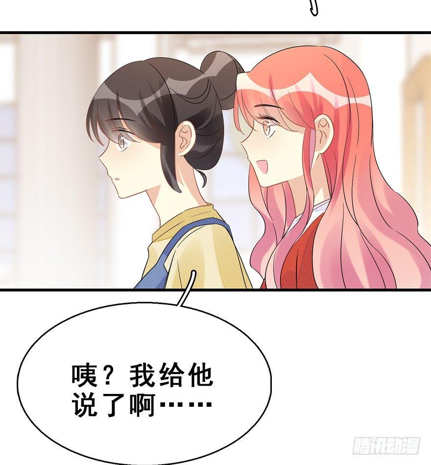 62.试镜危机538