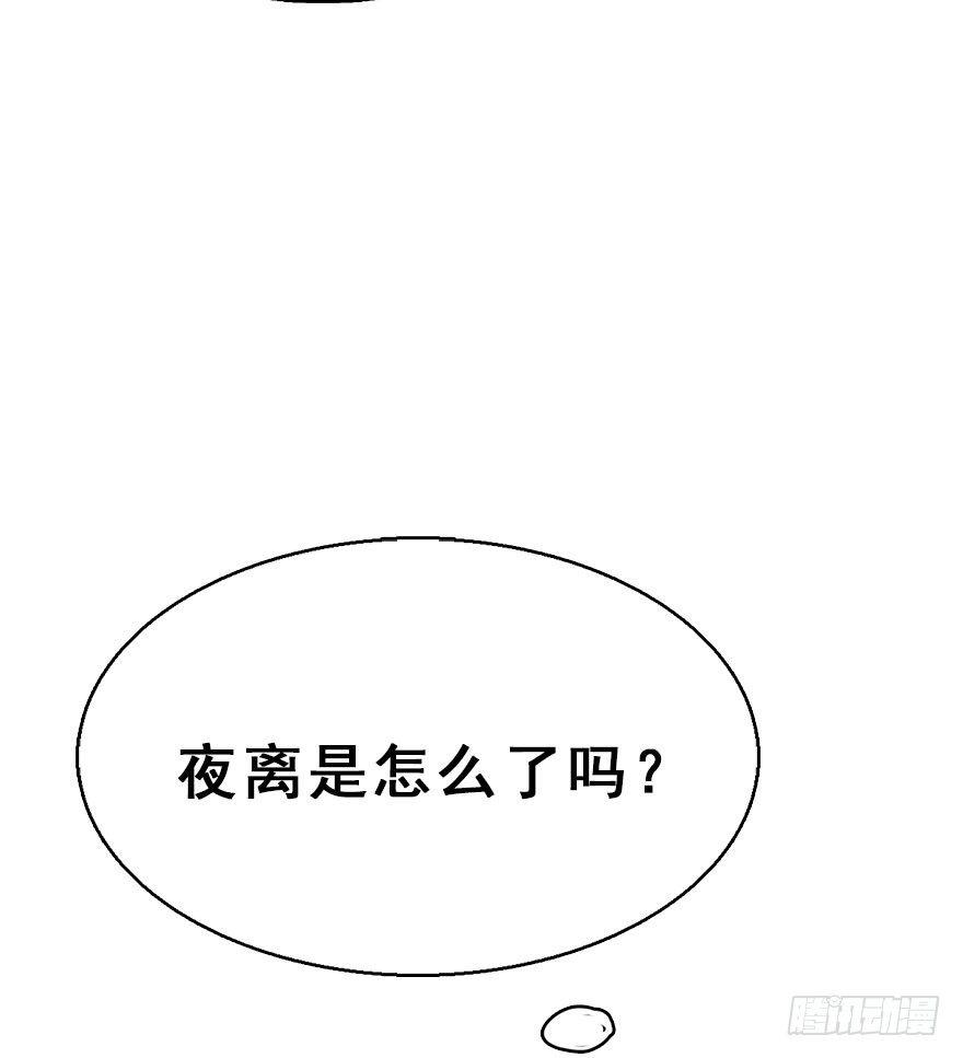 62.试镜危机539