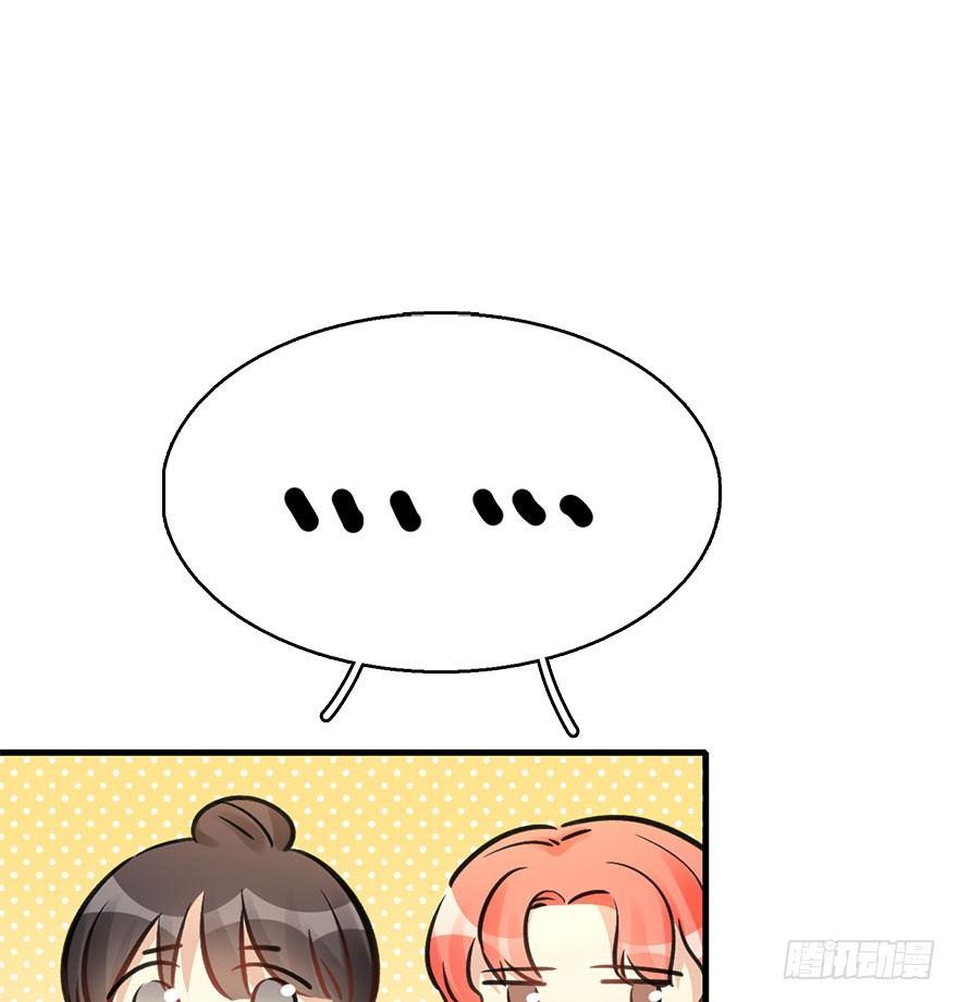 62.试镜危机54
