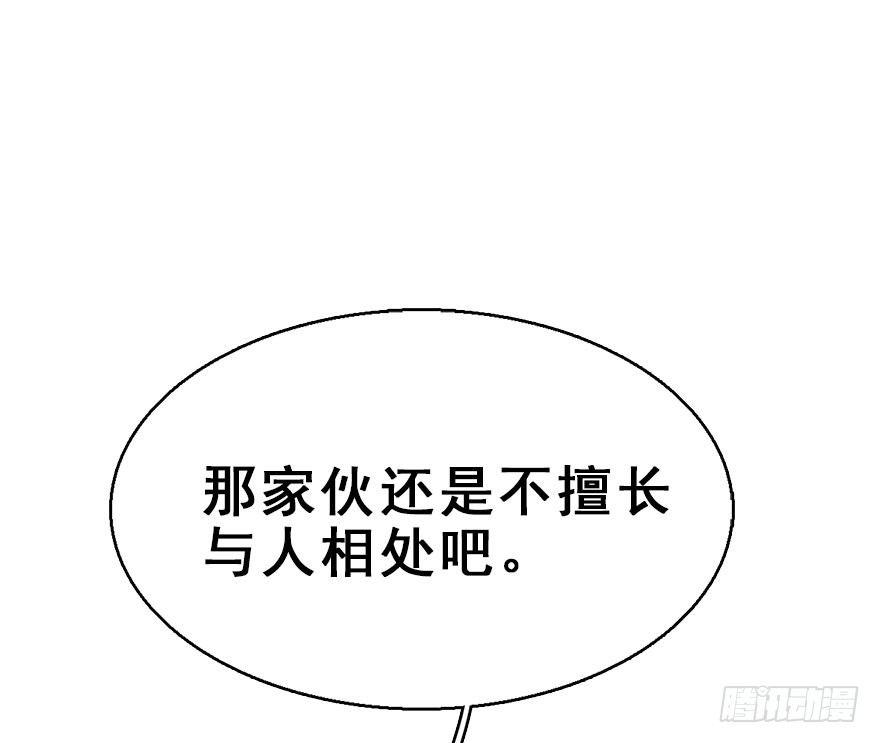 62.试镜危机541