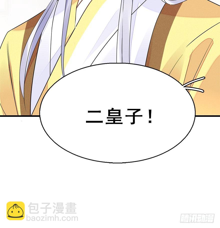 62.试镜危机544