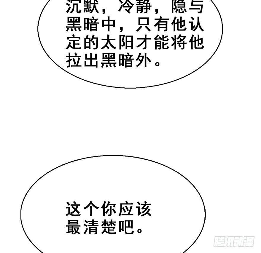 62.试镜危机547