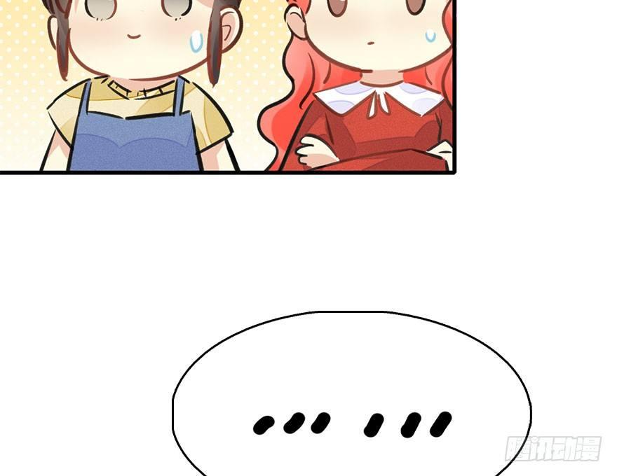 62.试镜危机55