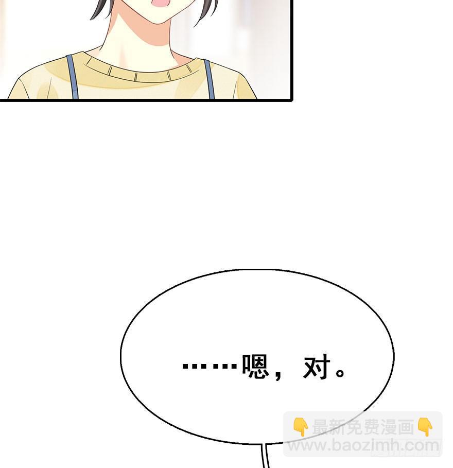 62.试镜危机554