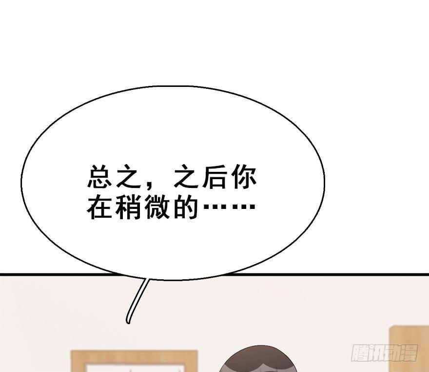 62.试镜危机556