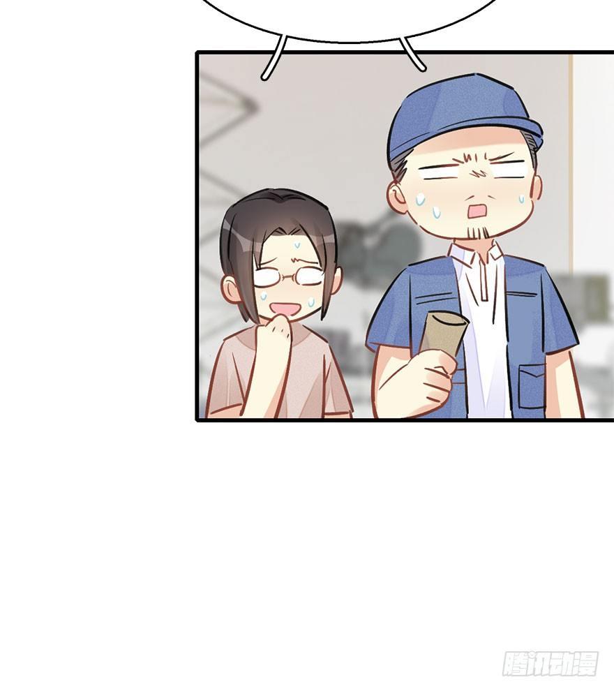 62.试镜危机56