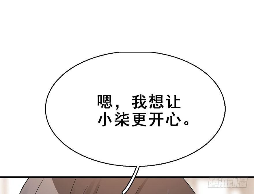 62.试镜危机563