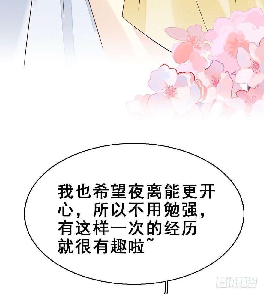 62.试镜危机568