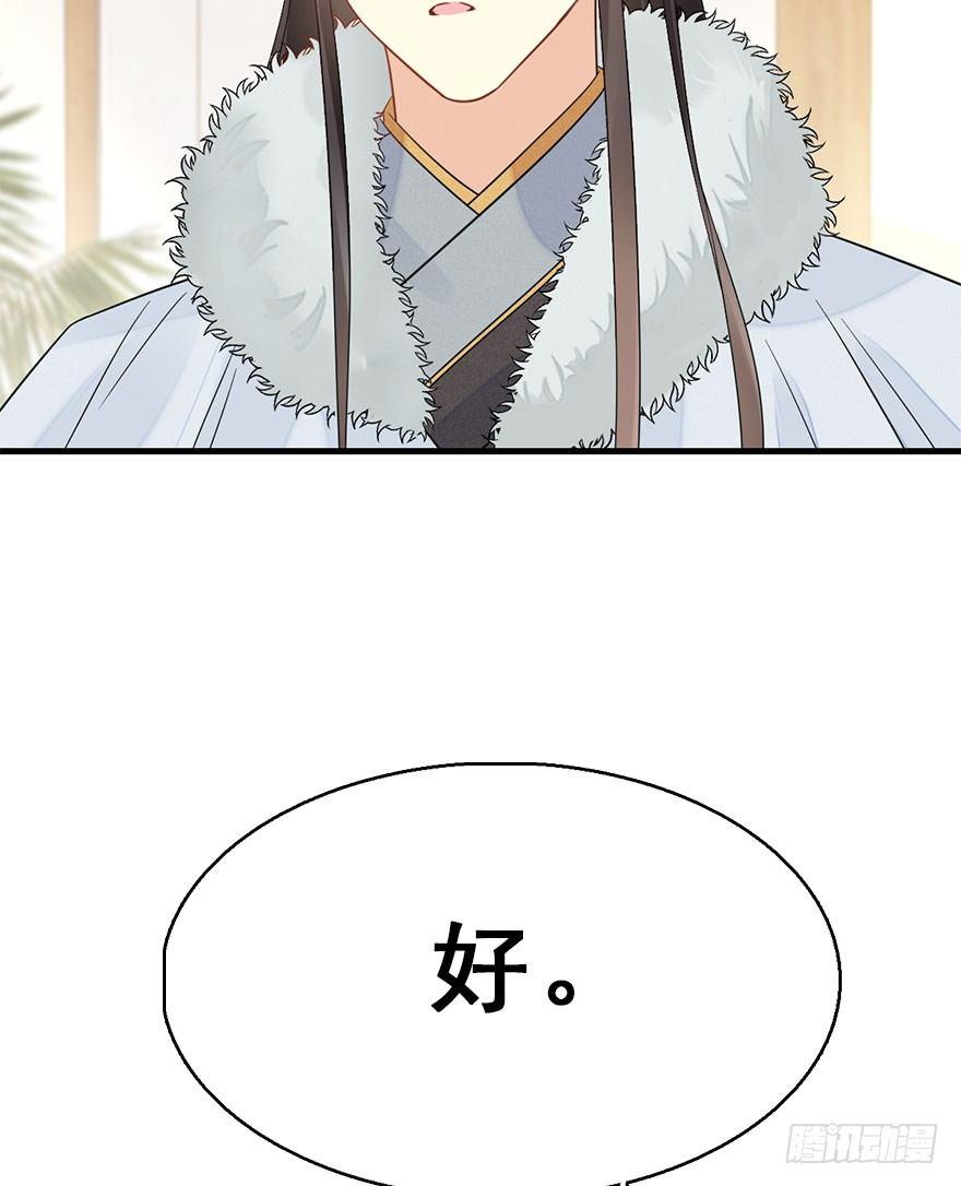62.试镜危机571
