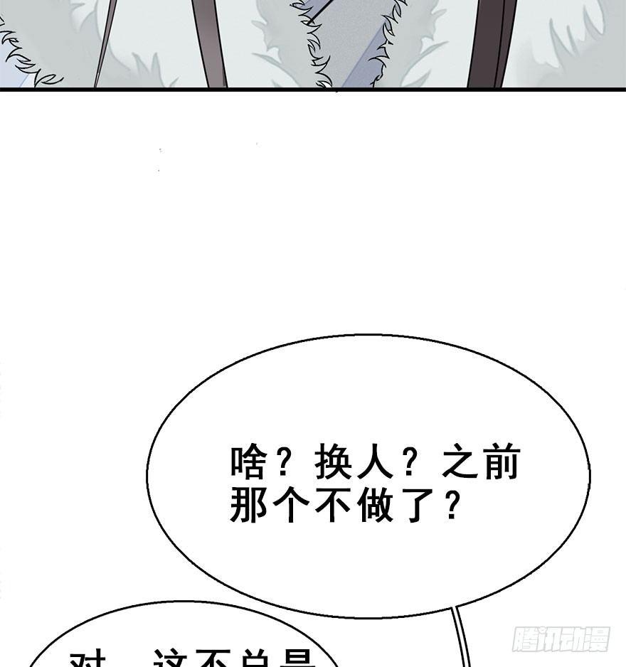 62.试镜危机573
