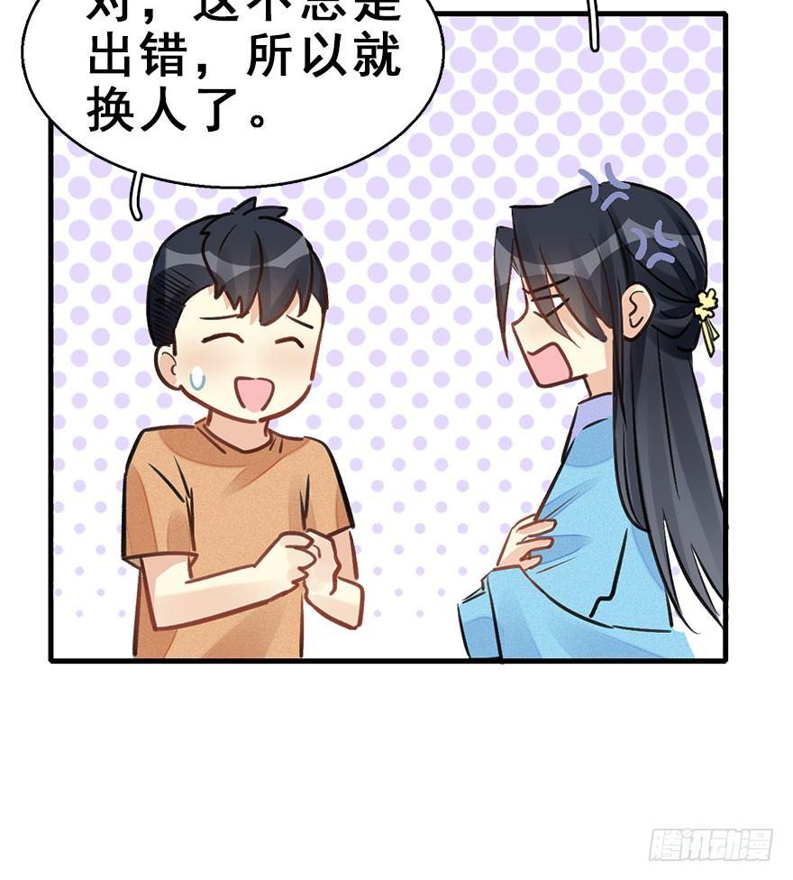62.试镜危机574