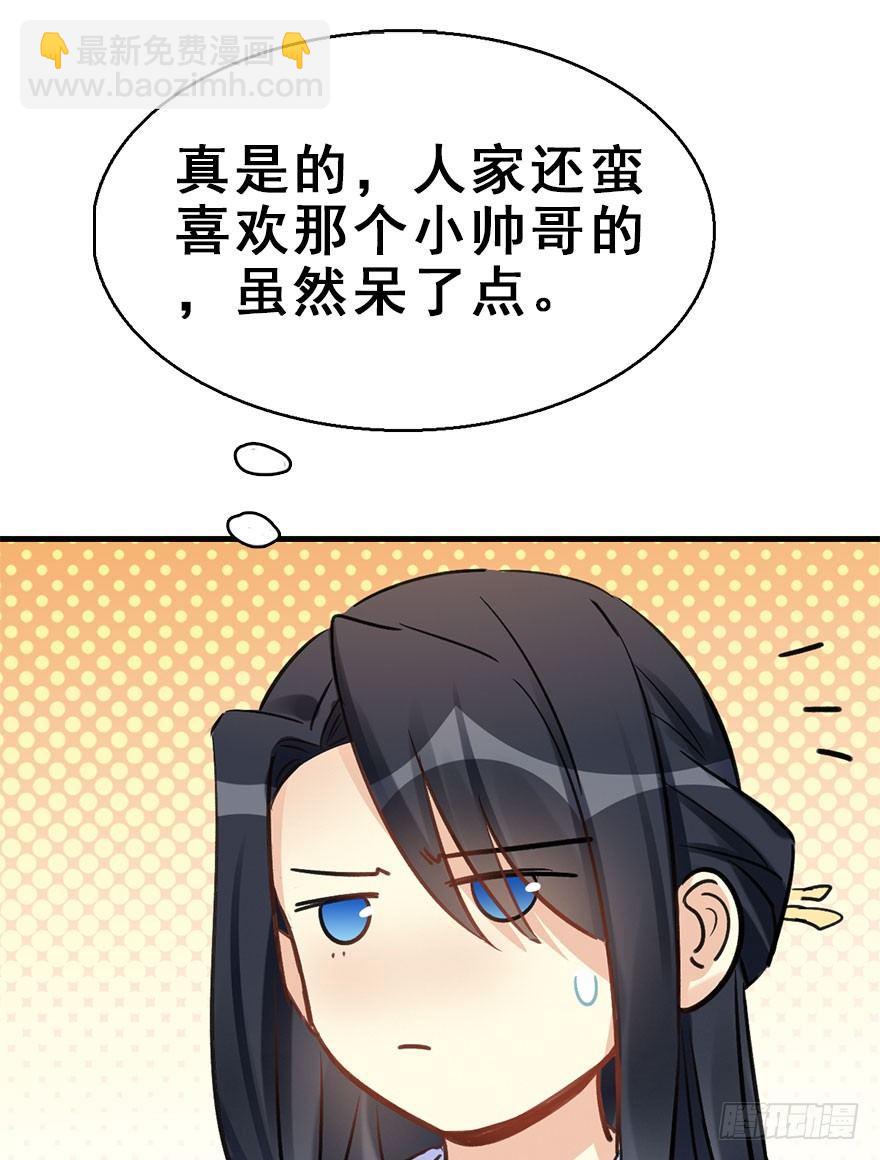 62.试镜危机575