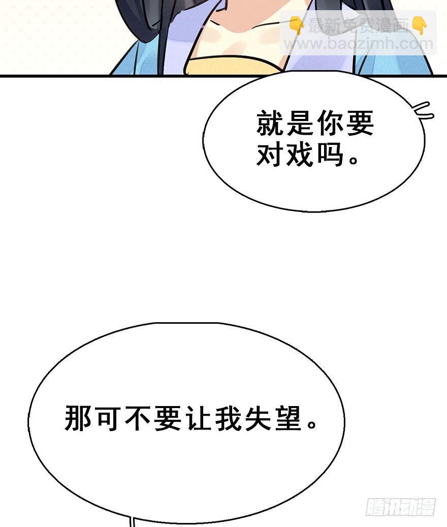 62.试镜危机576