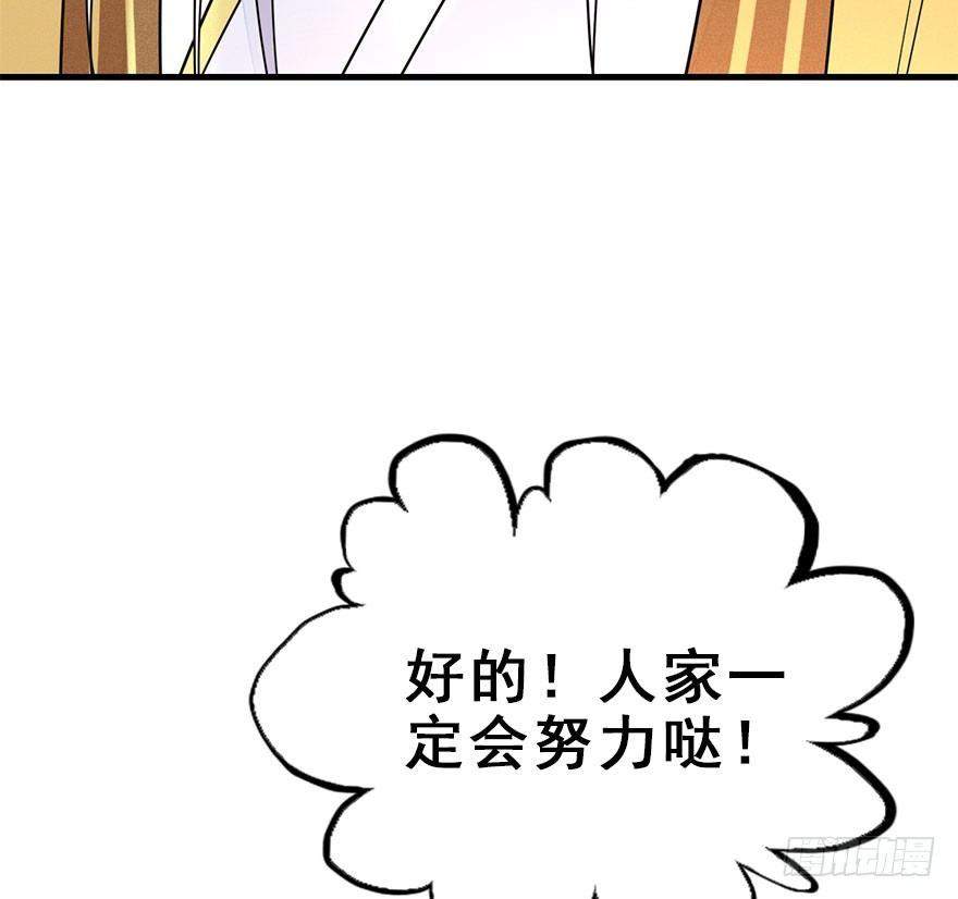 62.试镜危机578
