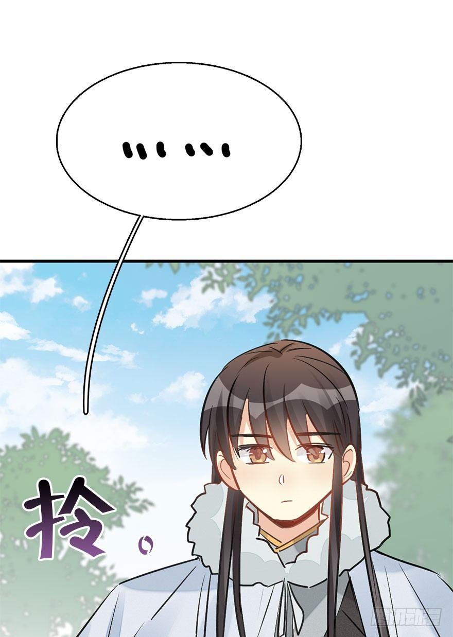 62.试镜危机58