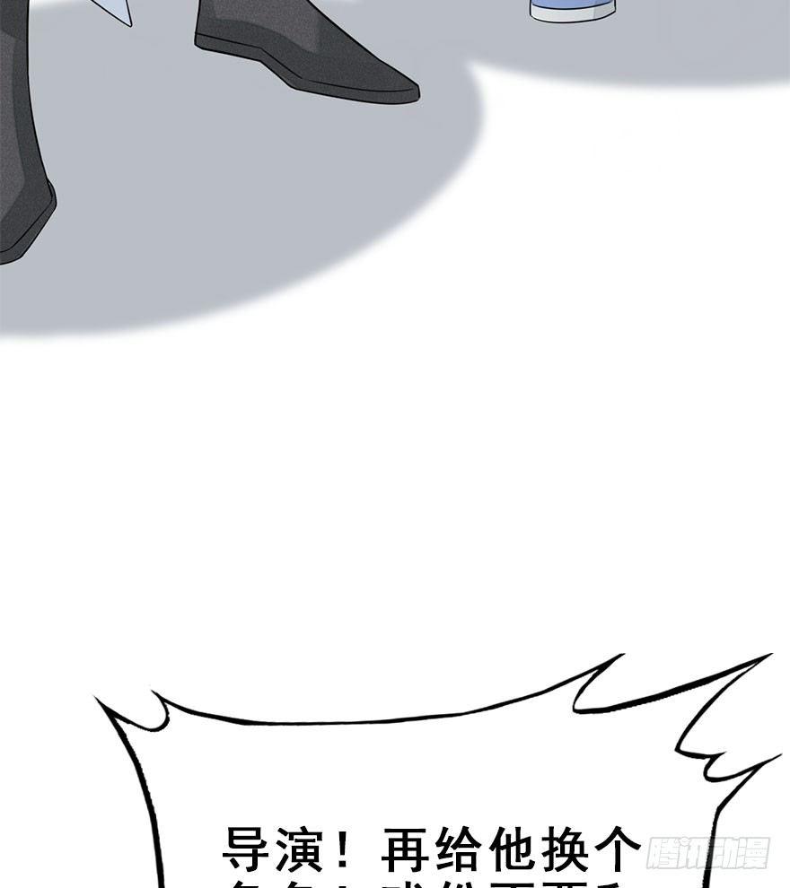 62.试镜危机584