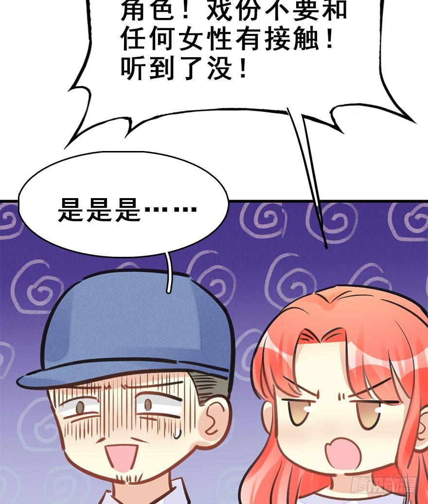 62.试镜危机585