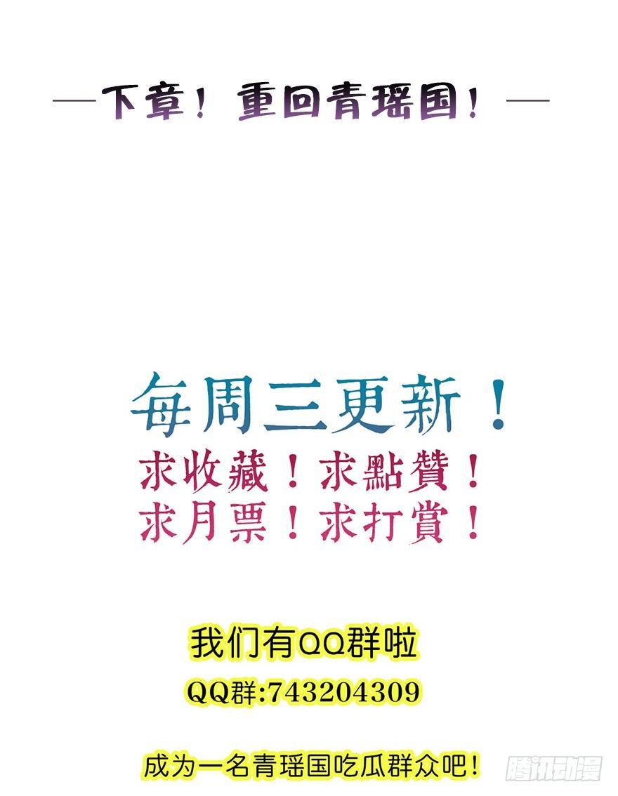 62.试镜危机587
