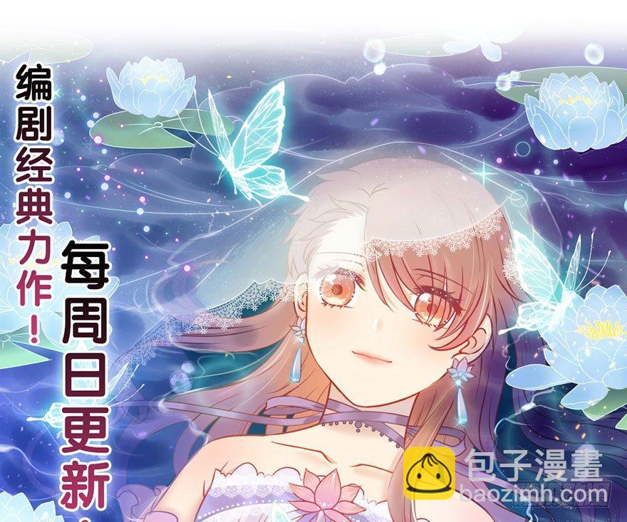 62.试镜危机590