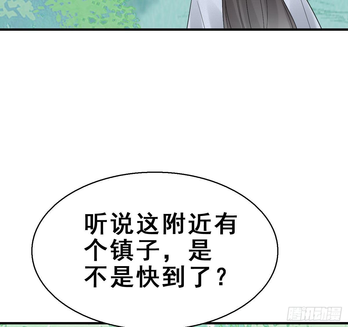 63.河童！？10
