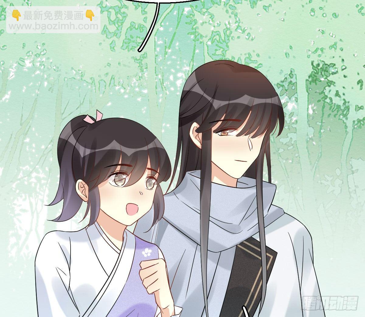 63.河童！？11