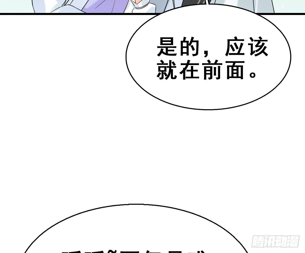 63.河童！？12