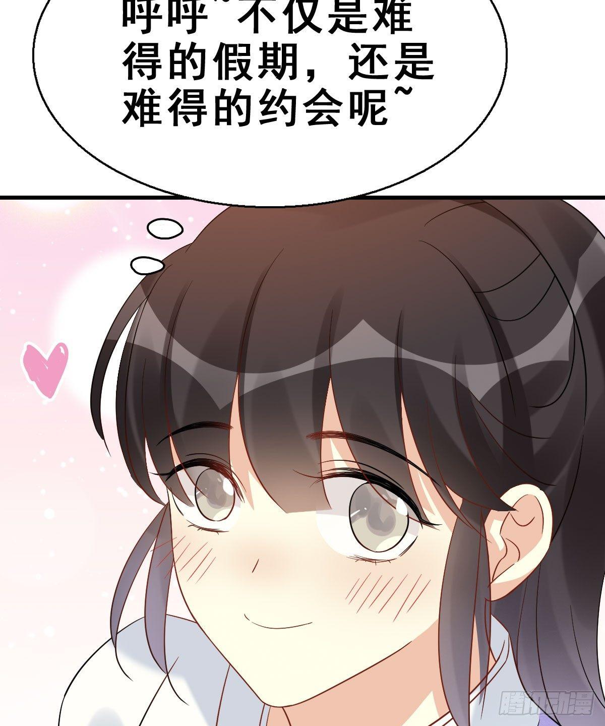 63.河童！？13